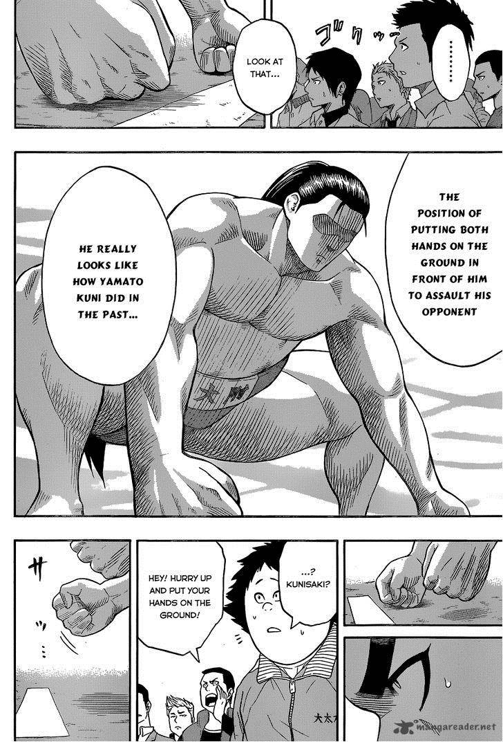 Hinomaru Zumou Chapter 23 Page 12