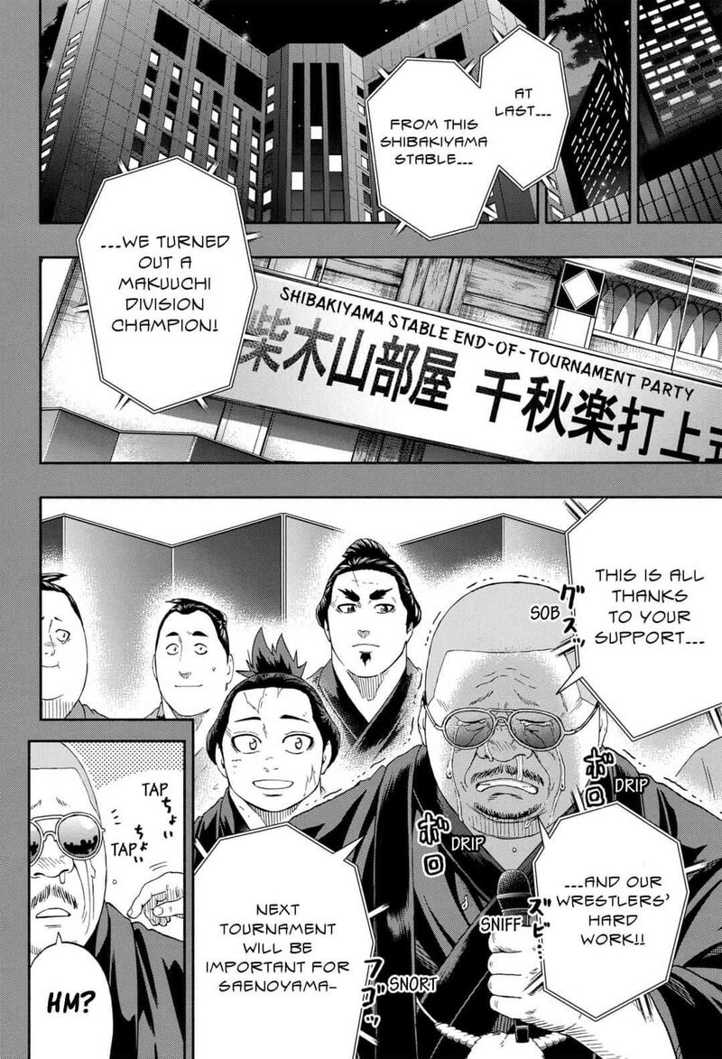 Hinomaru Zumou Chapter 250e Page 12