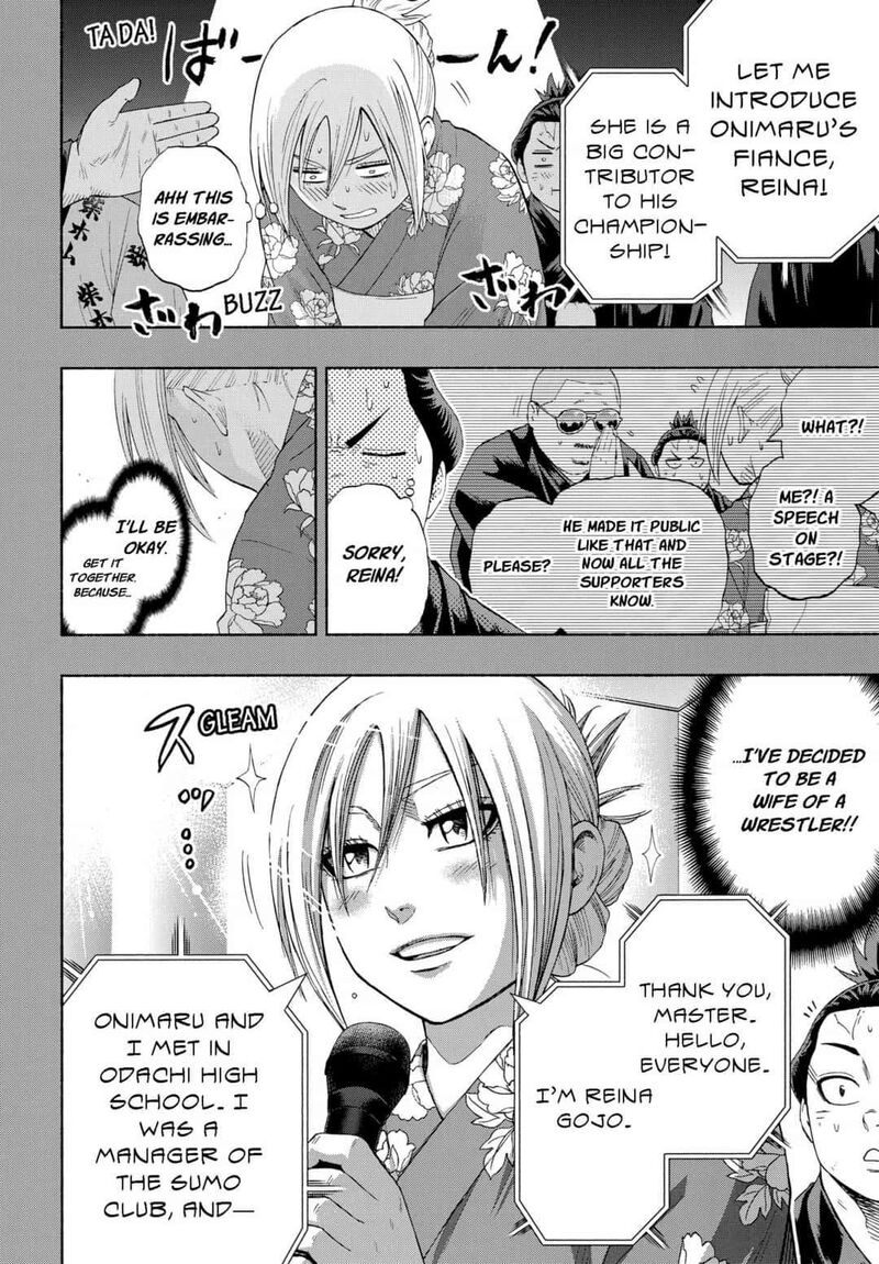 Hinomaru Zumou Chapter 250e Page 14