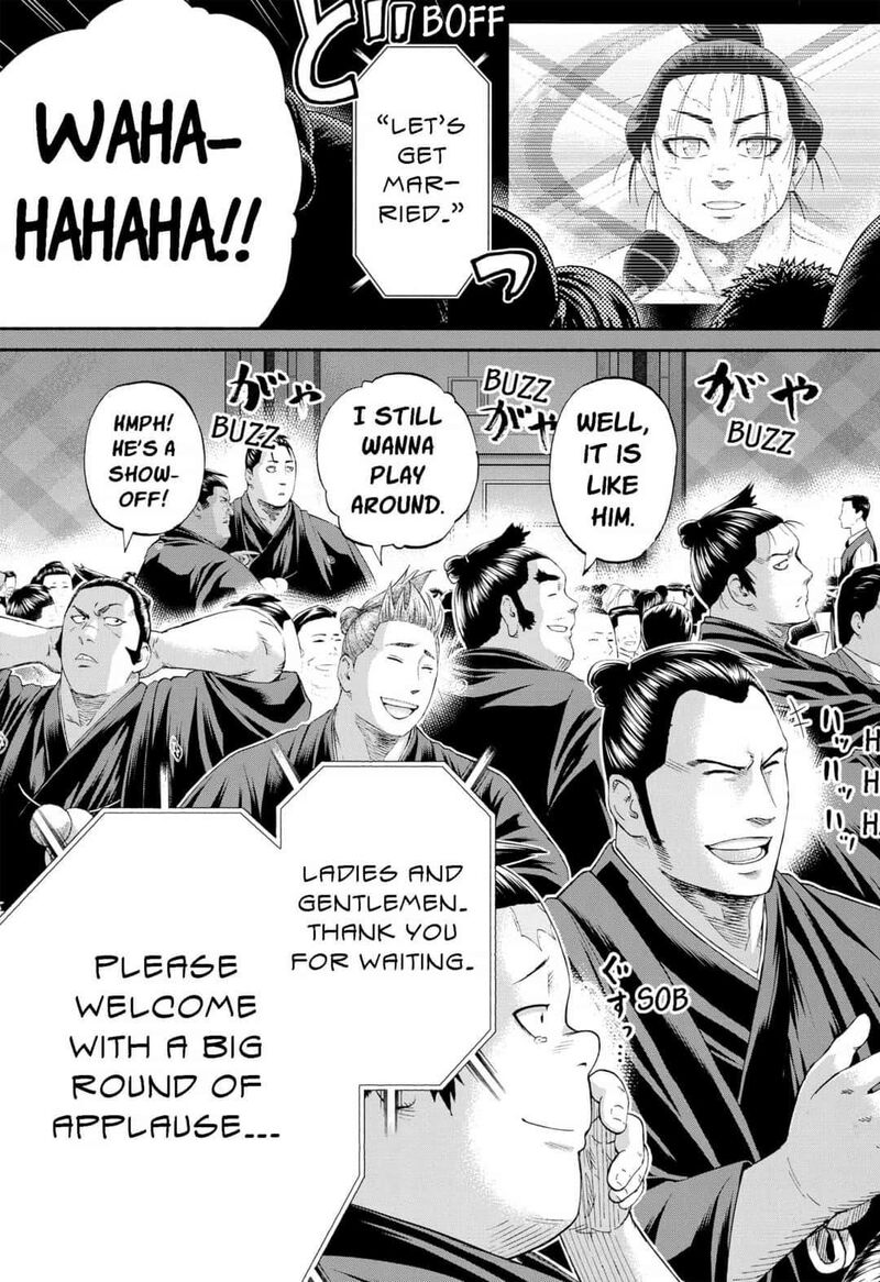 Hinomaru Zumou Chapter 250e Page 19