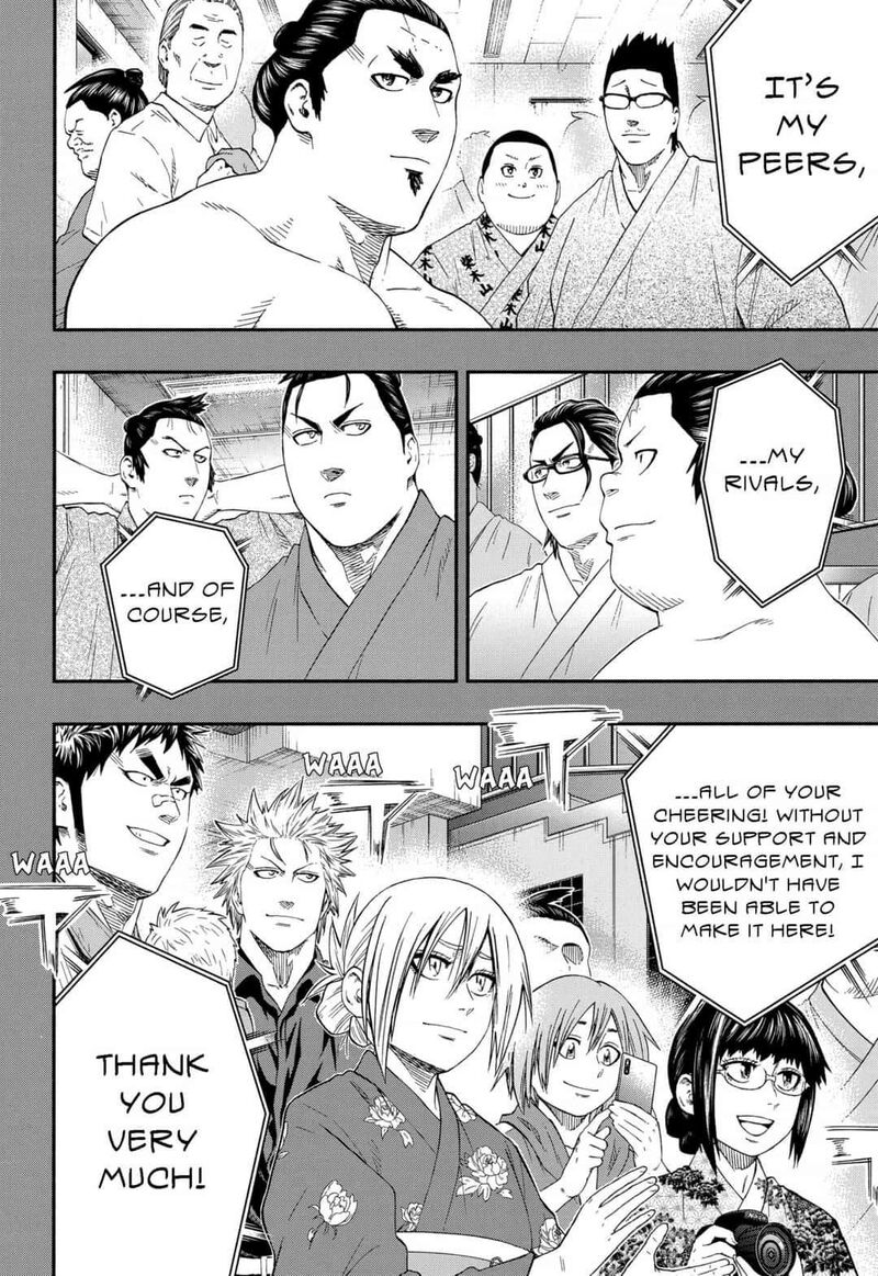 Hinomaru Zumou Chapter 250e Page 4