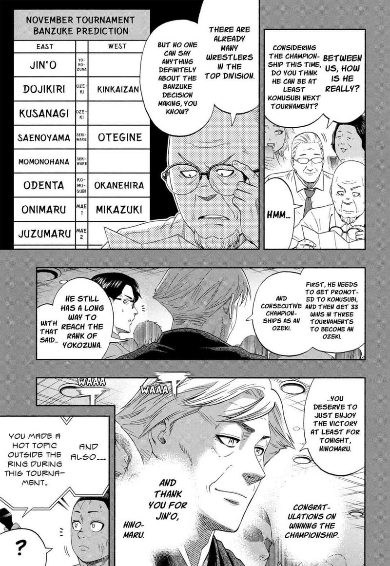 Hinomaru Zumou Chapter 250e Page 7