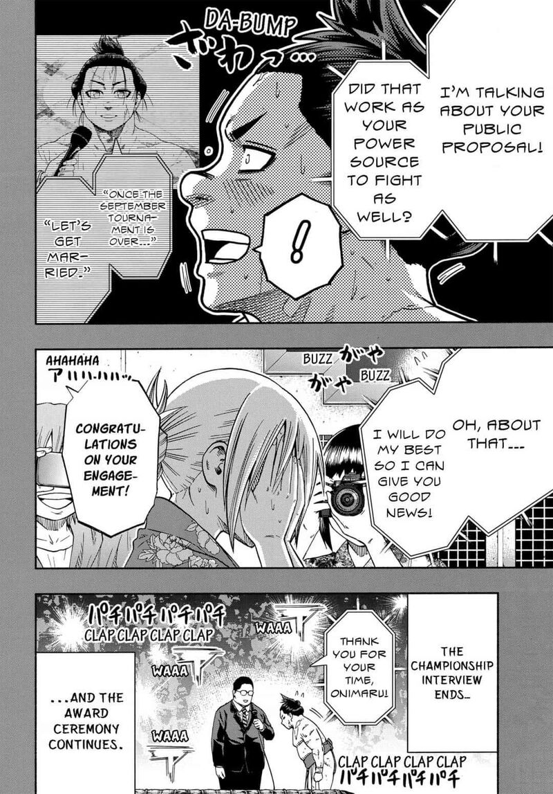Hinomaru Zumou Chapter 250e Page 8