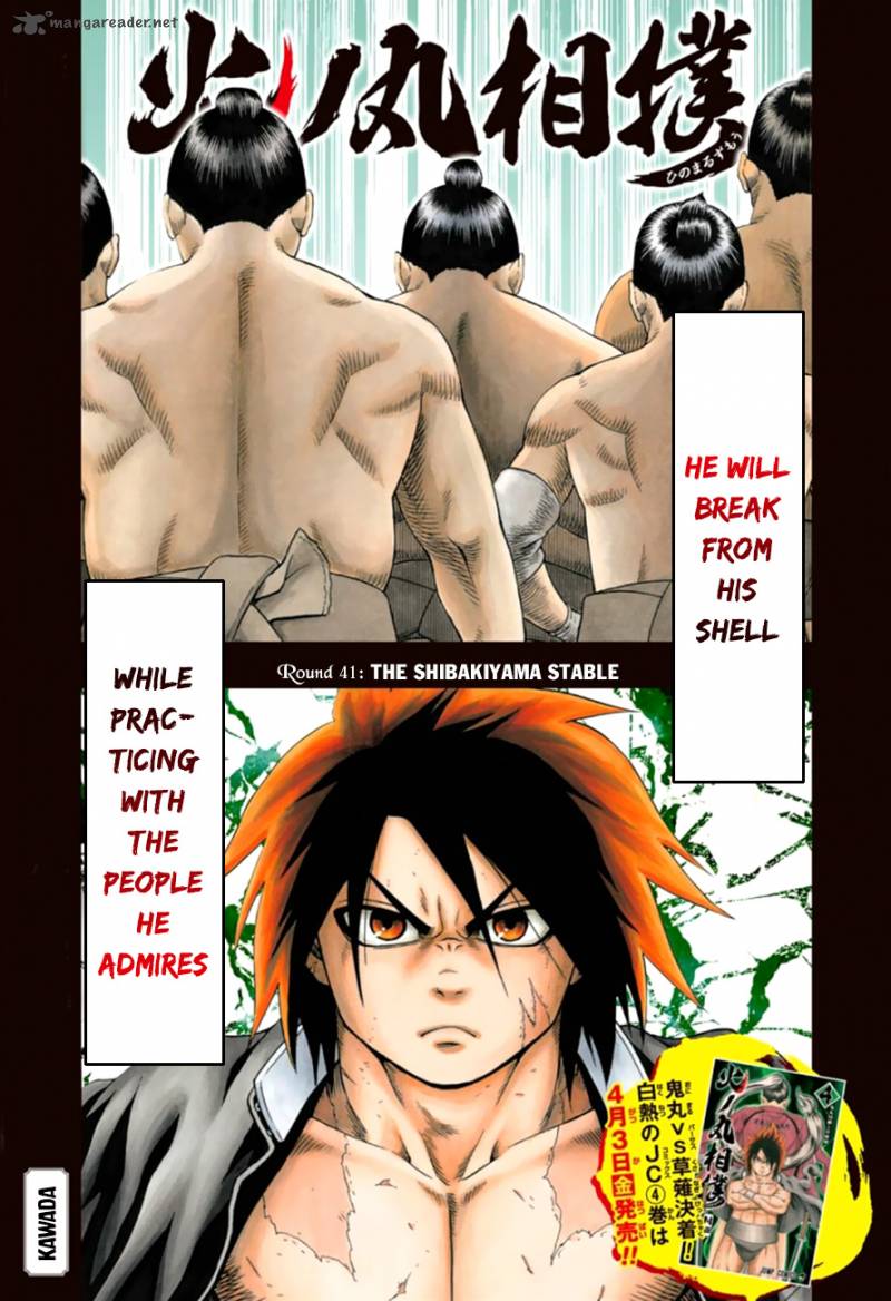 Hinomaru Zumou Chapter 41 Page 2