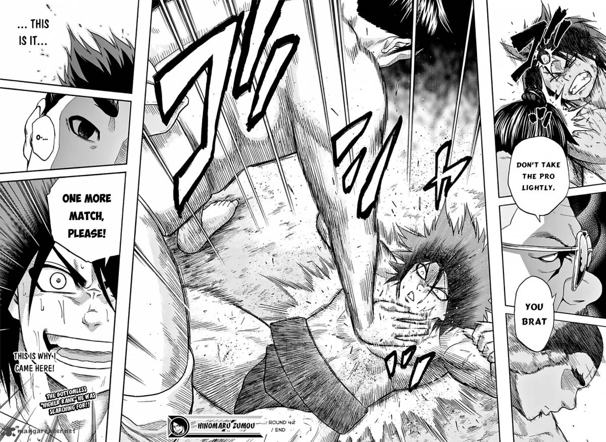 Hinomaru Zumou Chapter 42 Page 17