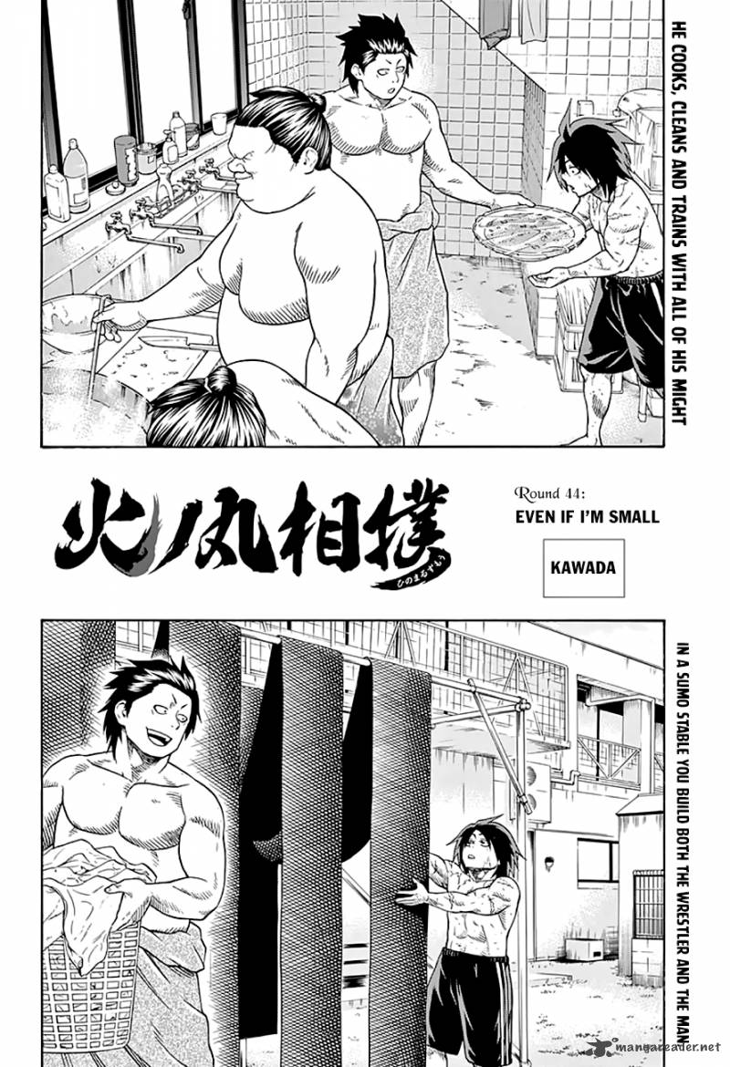 Hinomaru Zumou Chapter 44 Page 3