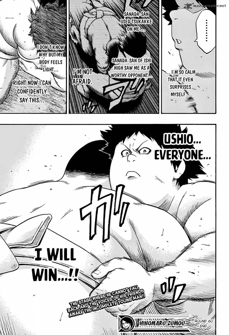 Hinomaru Zumou Chapter 60 Page 19