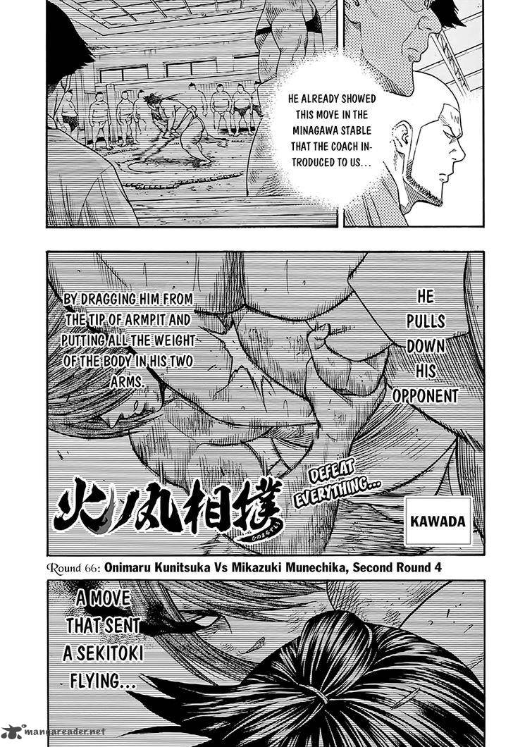 Hinomaru Zumou Chapter 66 Page 2