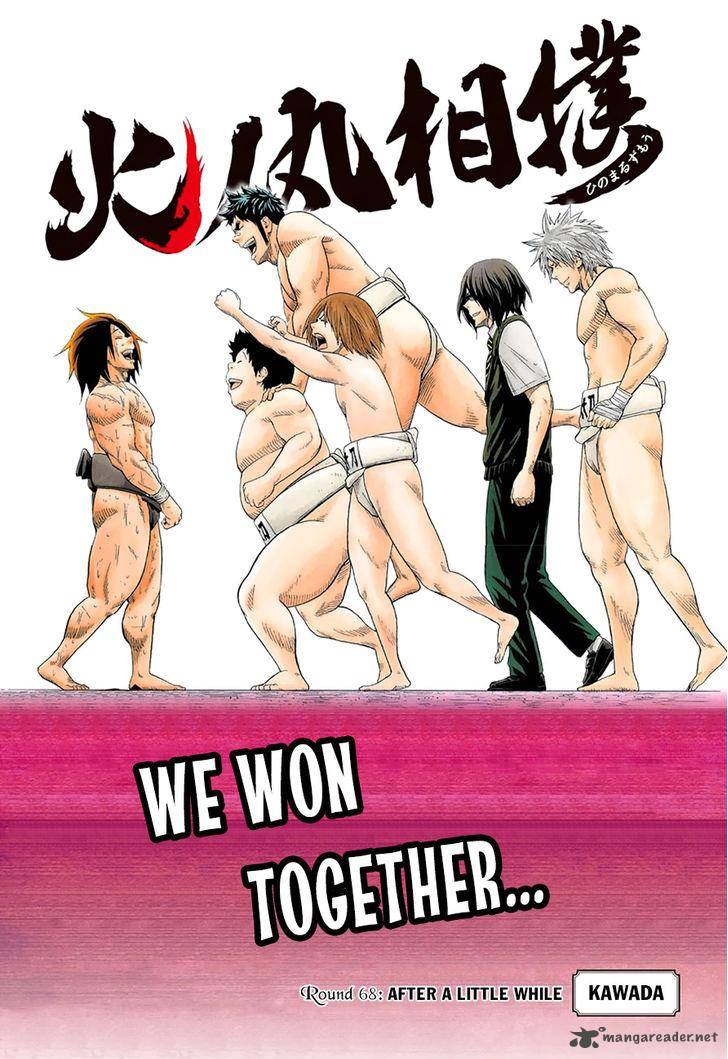 Hinomaru Zumou Chapter 68 Page 3