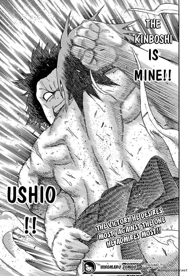 Hinomaru Zumou Chapter 71 Page 20