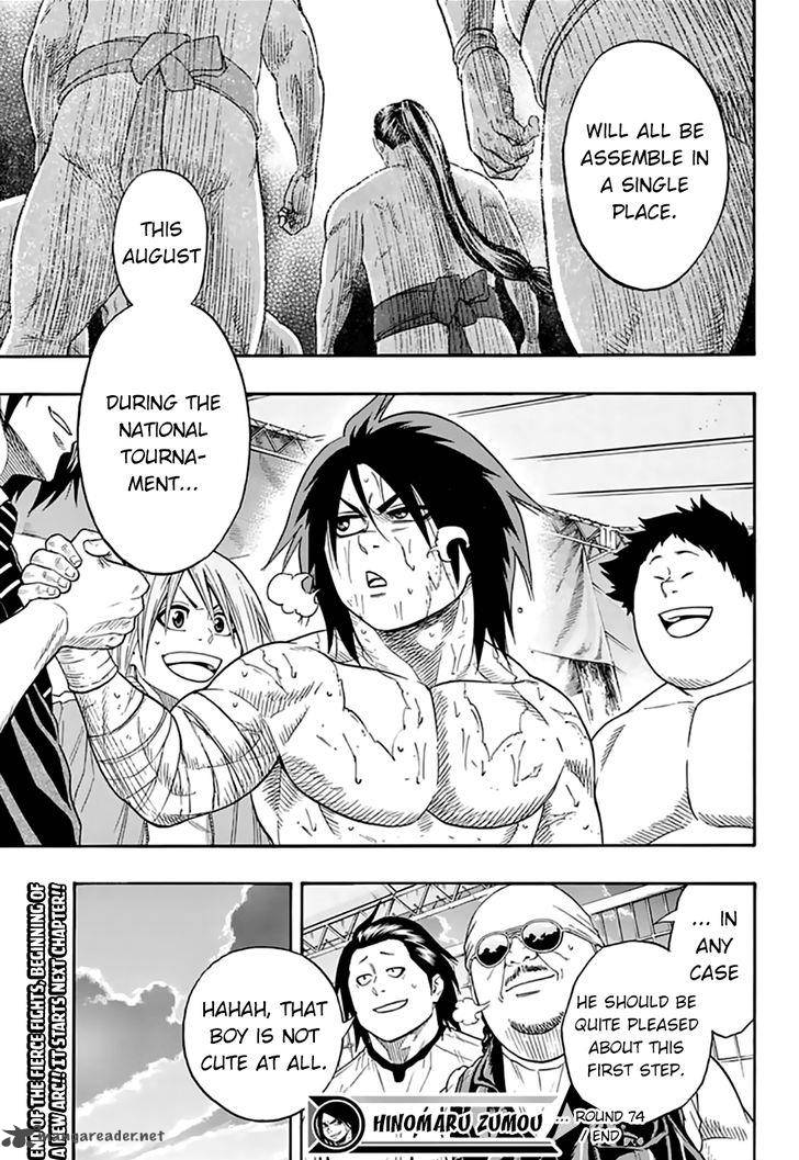 Hinomaru Zumou Chapter 74 Page 23