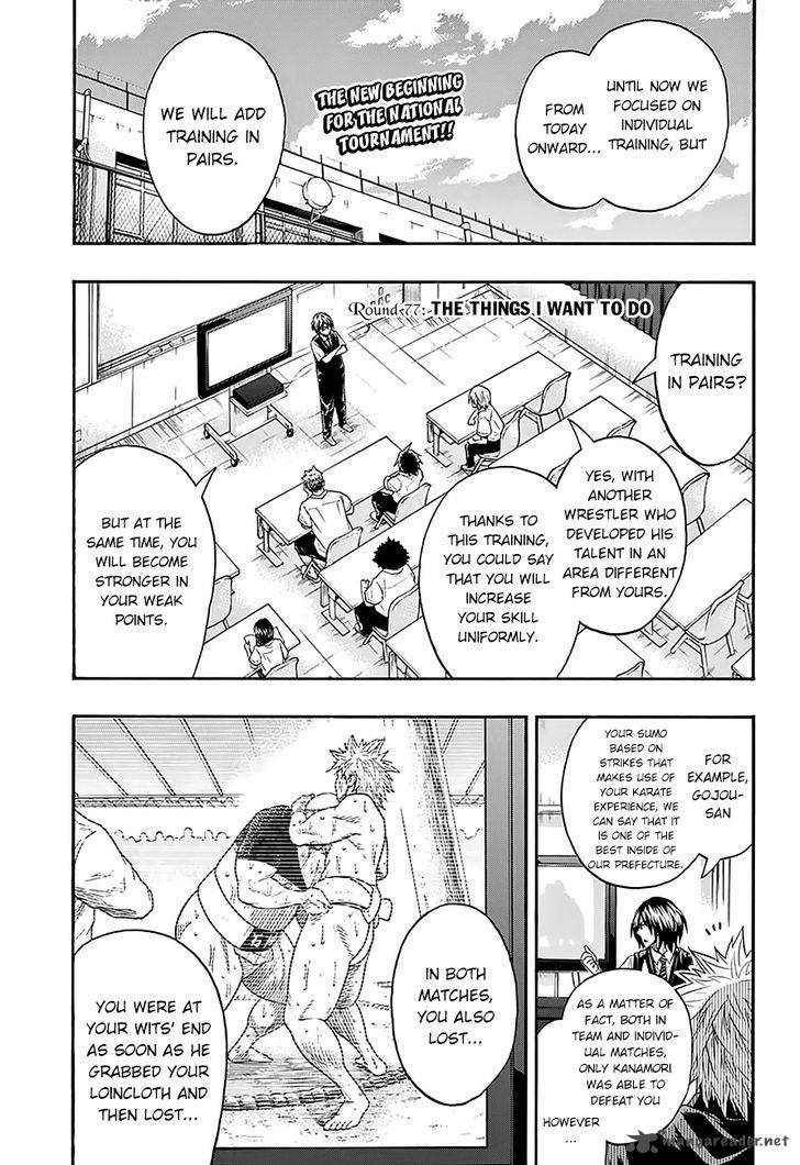 Hinomaru Zumou Chapter 77 Page 5