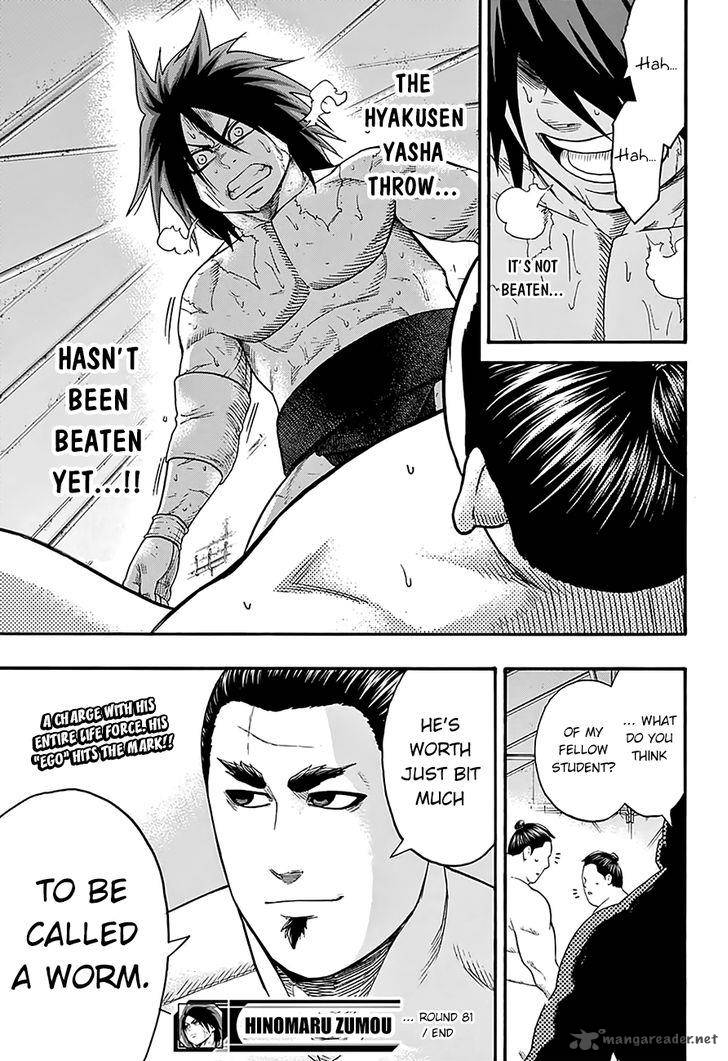 Hinomaru Zumou Chapter 81 Page 20