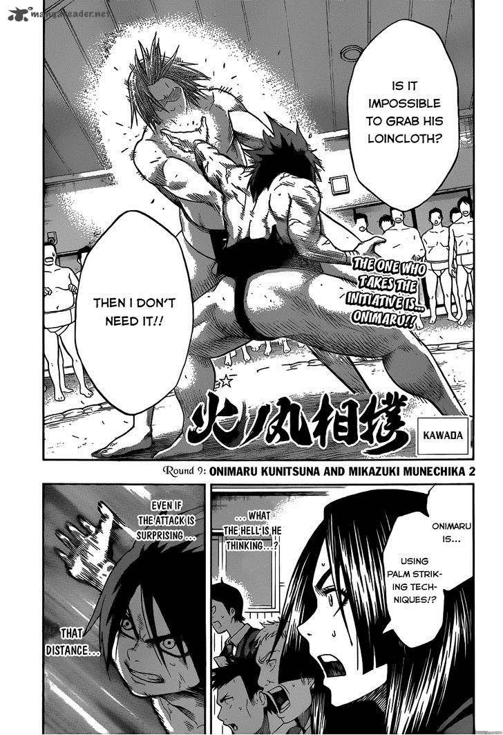 Hinomaru Zumou Chapter 9 Page 3