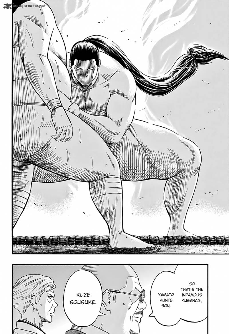 Hinomaru Zumou Chapter 91 Page 9