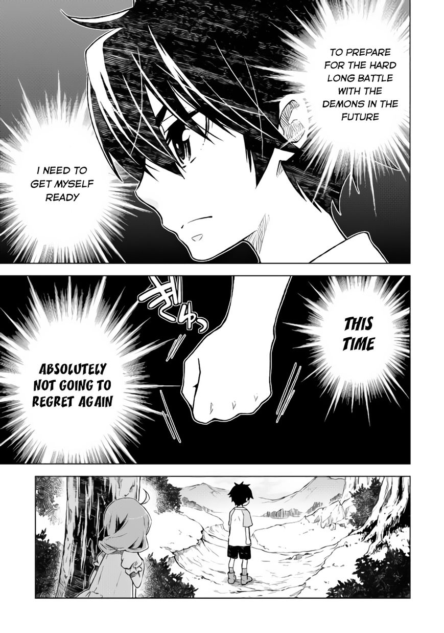 Hiraheishi Wa Kako O Yumemiru Chapter 1 Page 24