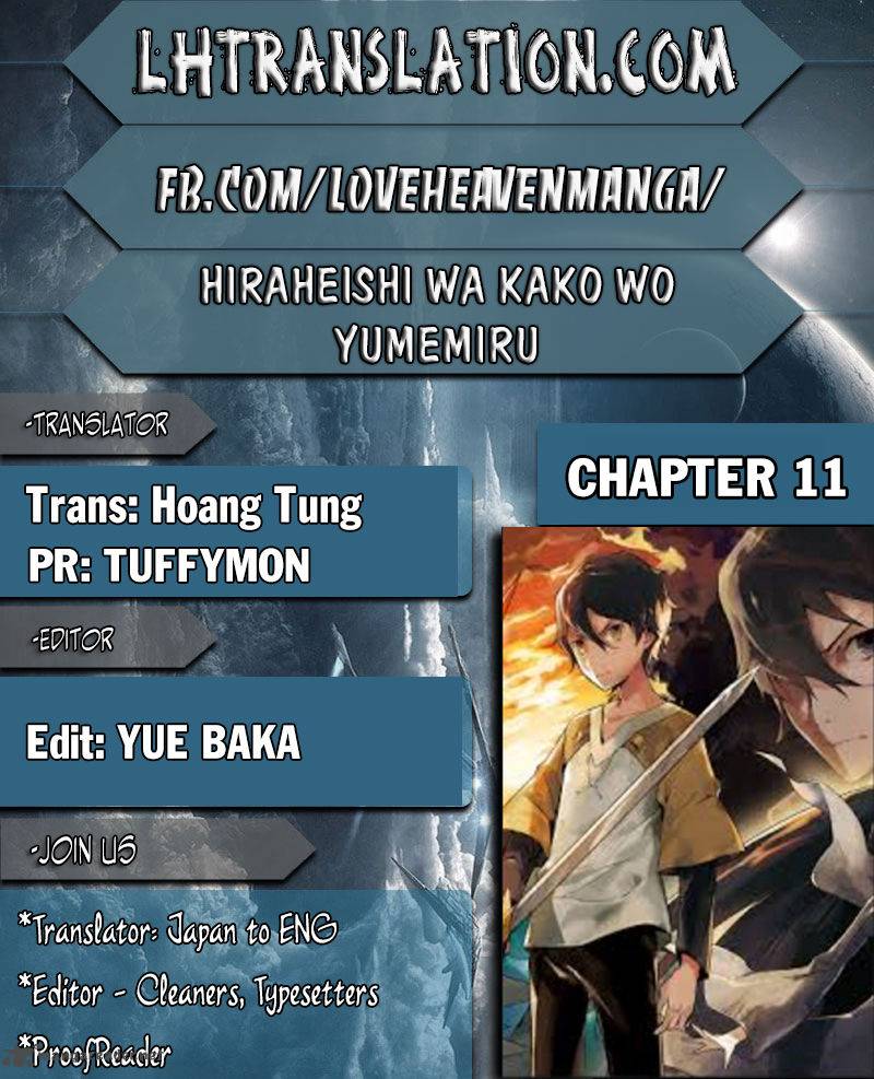 Hiraheishi Wa Kako O Yumemiru Chapter 11 Page 1