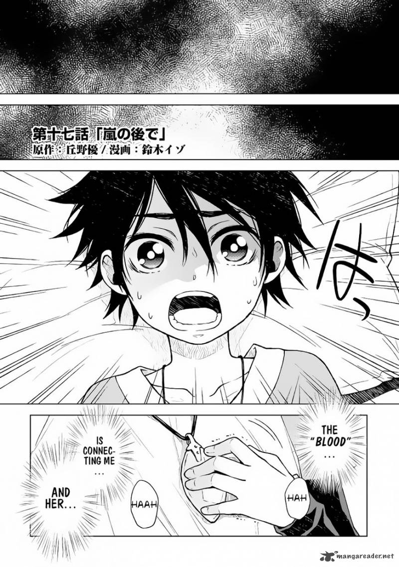 Hiraheishi Wa Kako O Yumemiru Chapter 17 Page 2