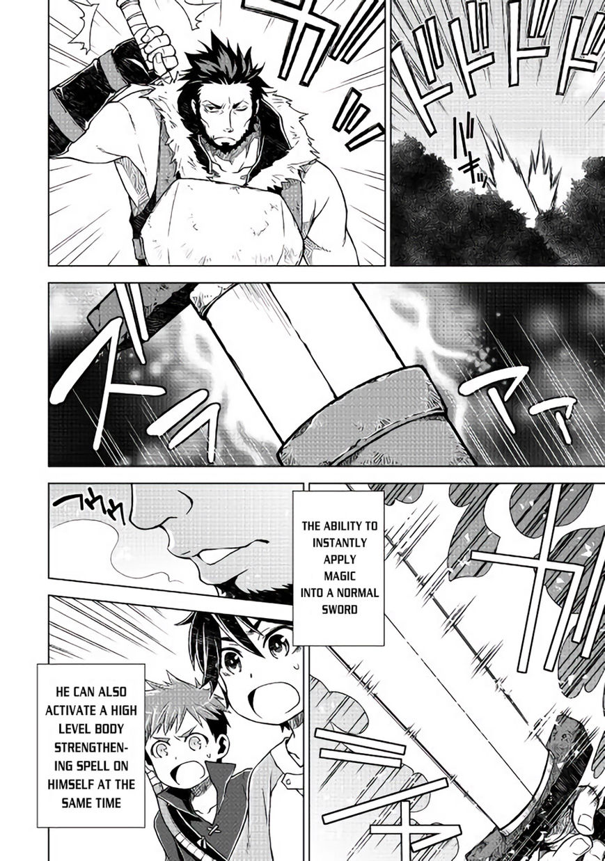 Hiraheishi Wa Kako O Yumemiru Chapter 2 Page 17