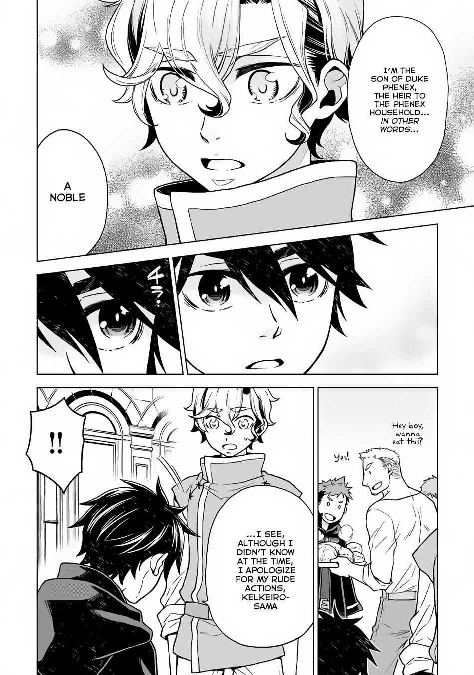 Hiraheishi Wa Kako O Yumemiru Chapter 22 Page 13