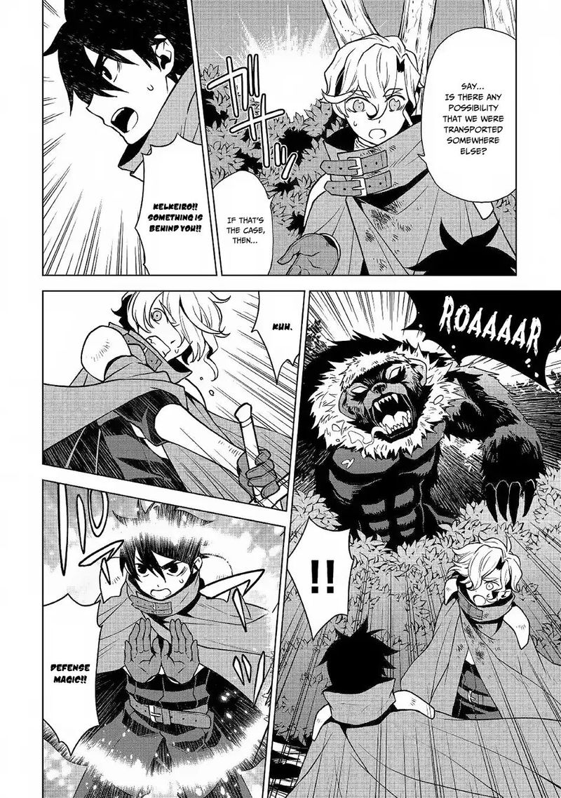 Hiraheishi Wa Kako O Yumemiru Chapter 31 Page 2