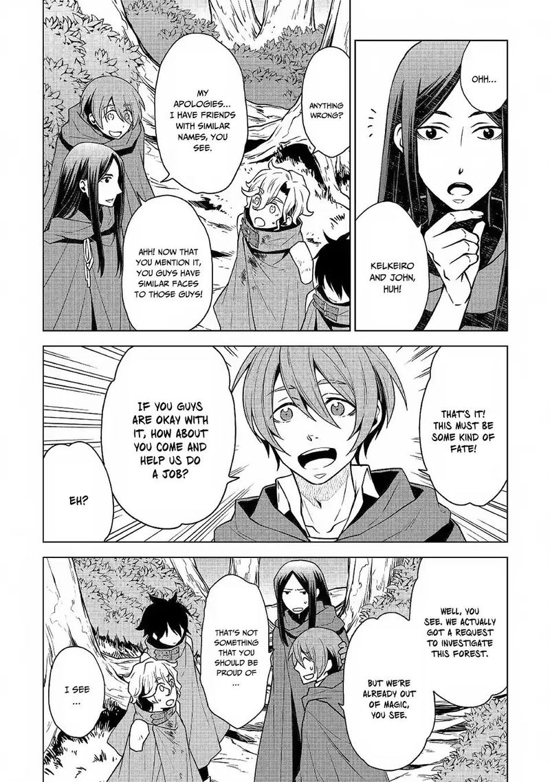 Hiraheishi Wa Kako O Yumemiru Chapter 31 Page 8