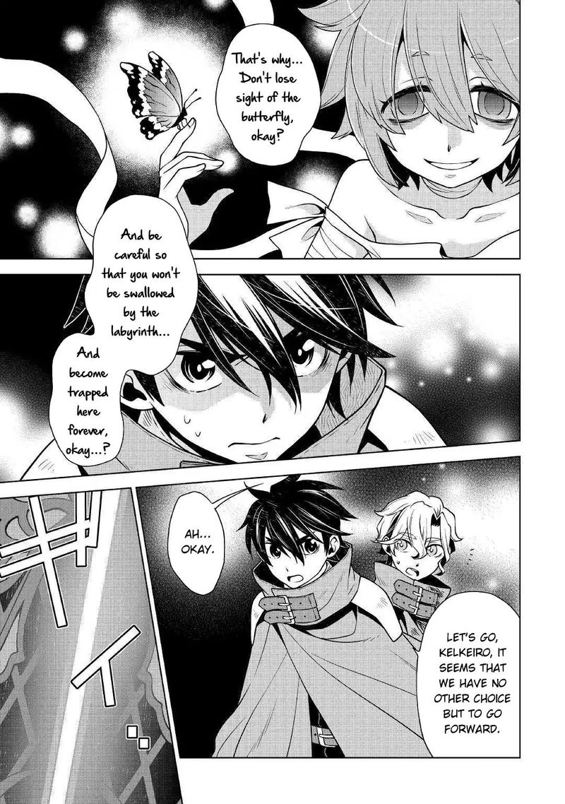 Hiraheishi Wa Kako O Yumemiru Chapter 32 Page 3