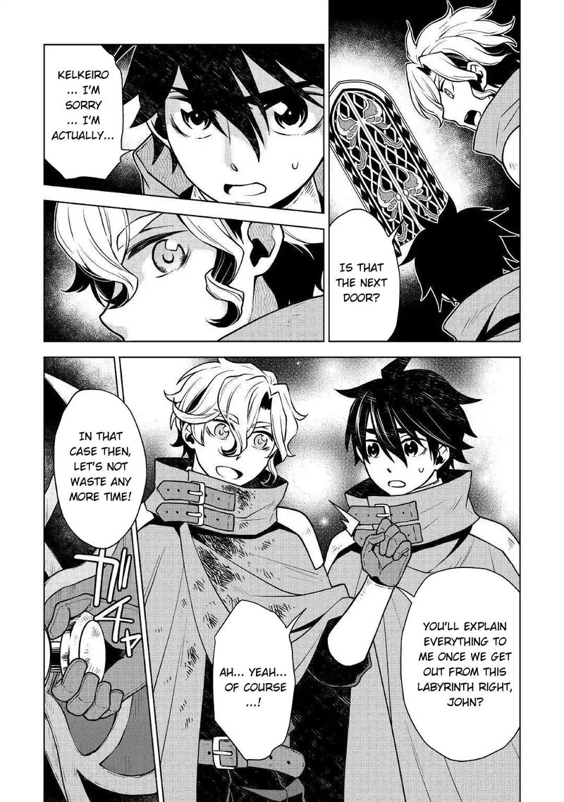 Hiraheishi Wa Kako O Yumemiru Chapter 32 Page 8