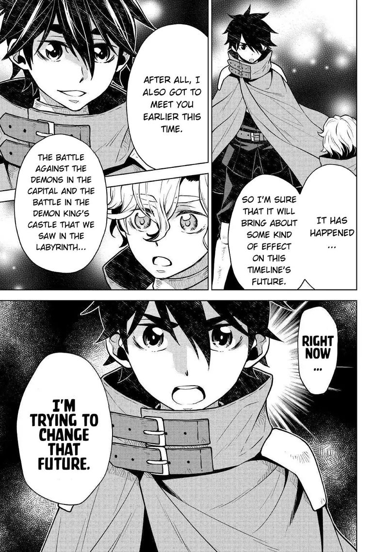 Hiraheishi Wa Kako O Yumemiru Chapter 33 Page 7