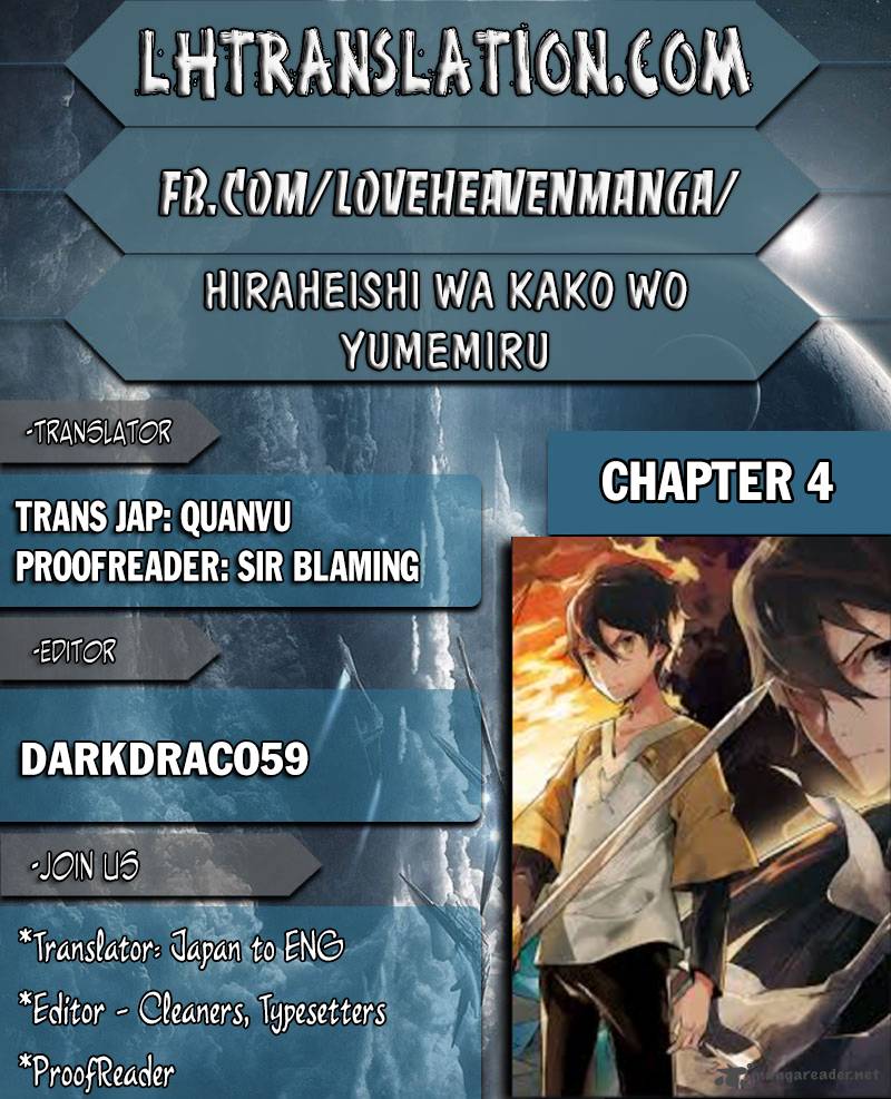 Hiraheishi Wa Kako O Yumemiru Chapter 4 Page 1