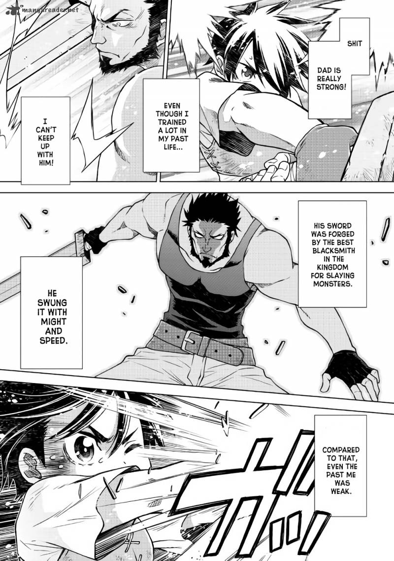 Hiraheishi Wa Kako O Yumemiru Chapter 4 Page 12