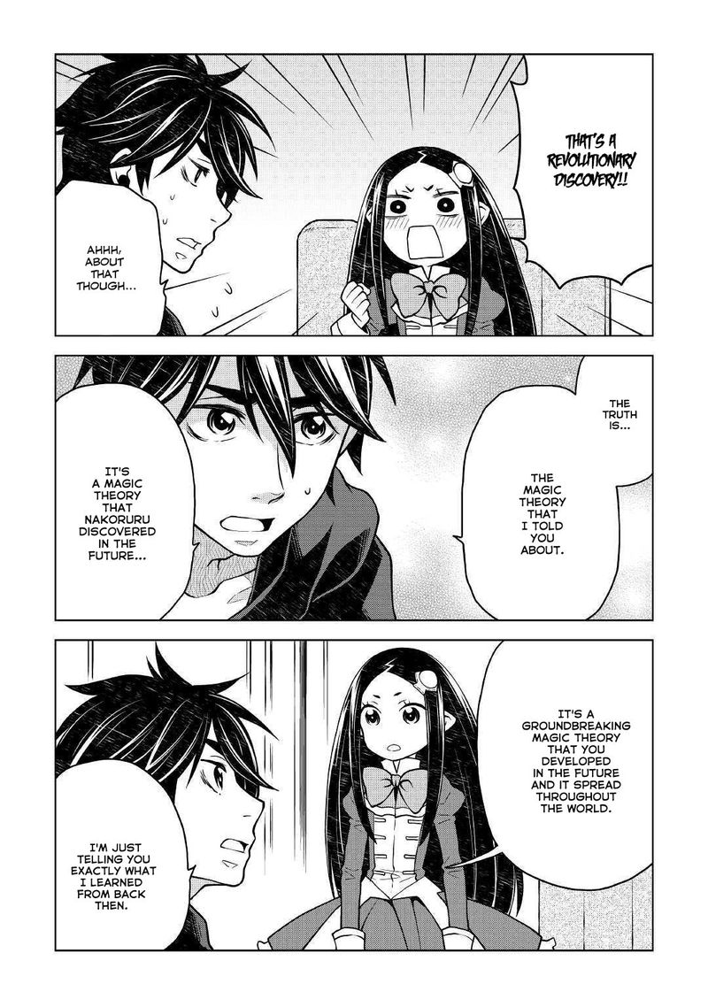 Hiraheishi Wa Kako O Yumemiru Chapter 43 Page 14
