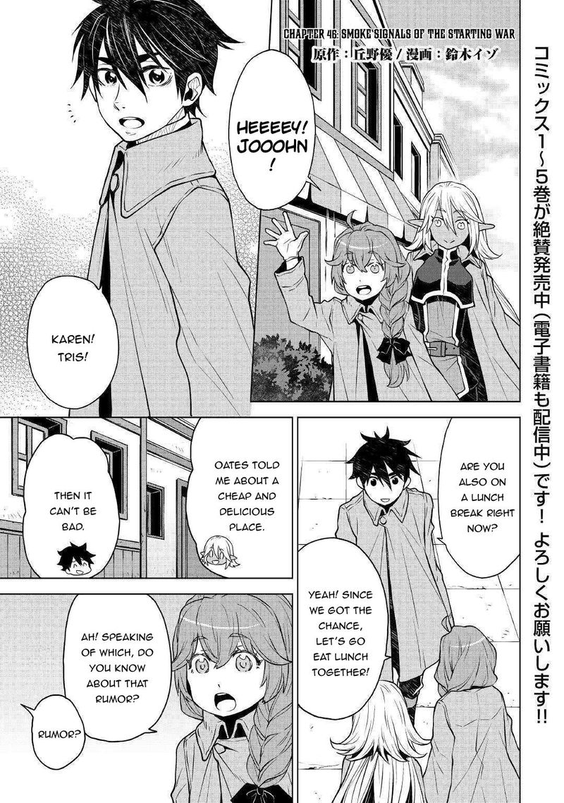 Hiraheishi Wa Kako O Yumemiru Chapter 46 Page 1