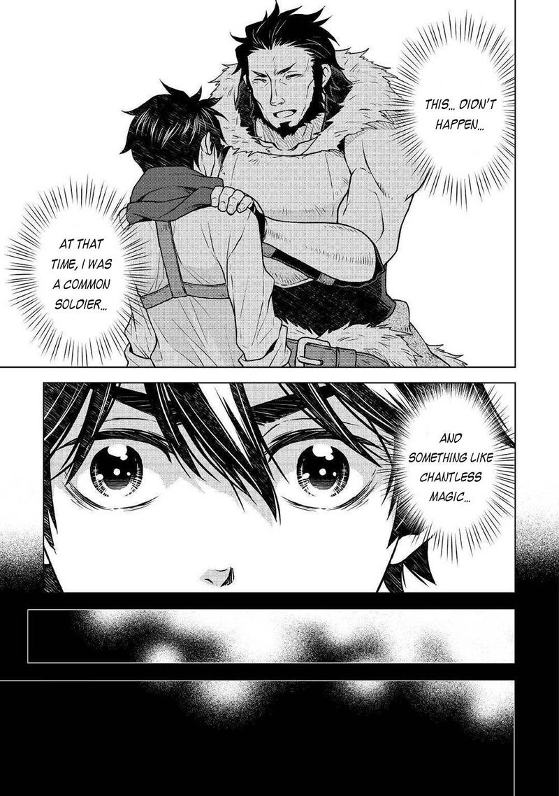 Hiraheishi Wa Kako O Yumemiru Chapter 49 Page 7