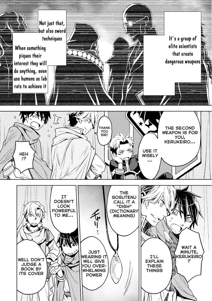 Hiraheishi Wa Kako O Yumemiru Chapter 5 Page 11