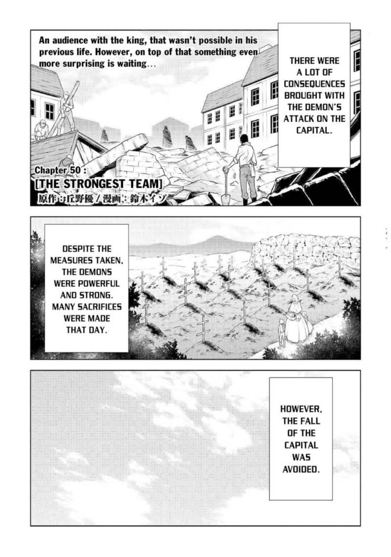 Hiraheishi Wa Kako O Yumemiru Chapter 50 Page 1