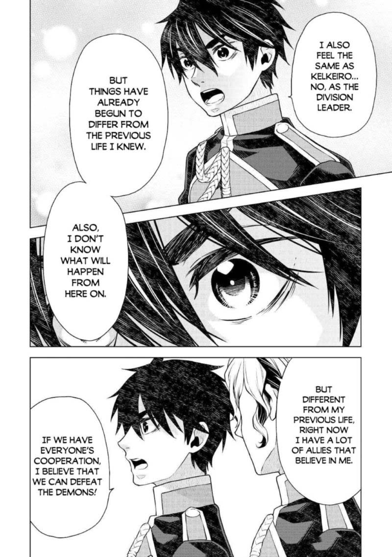 Hiraheishi Wa Kako O Yumemiru Chapter 50 Page 14
