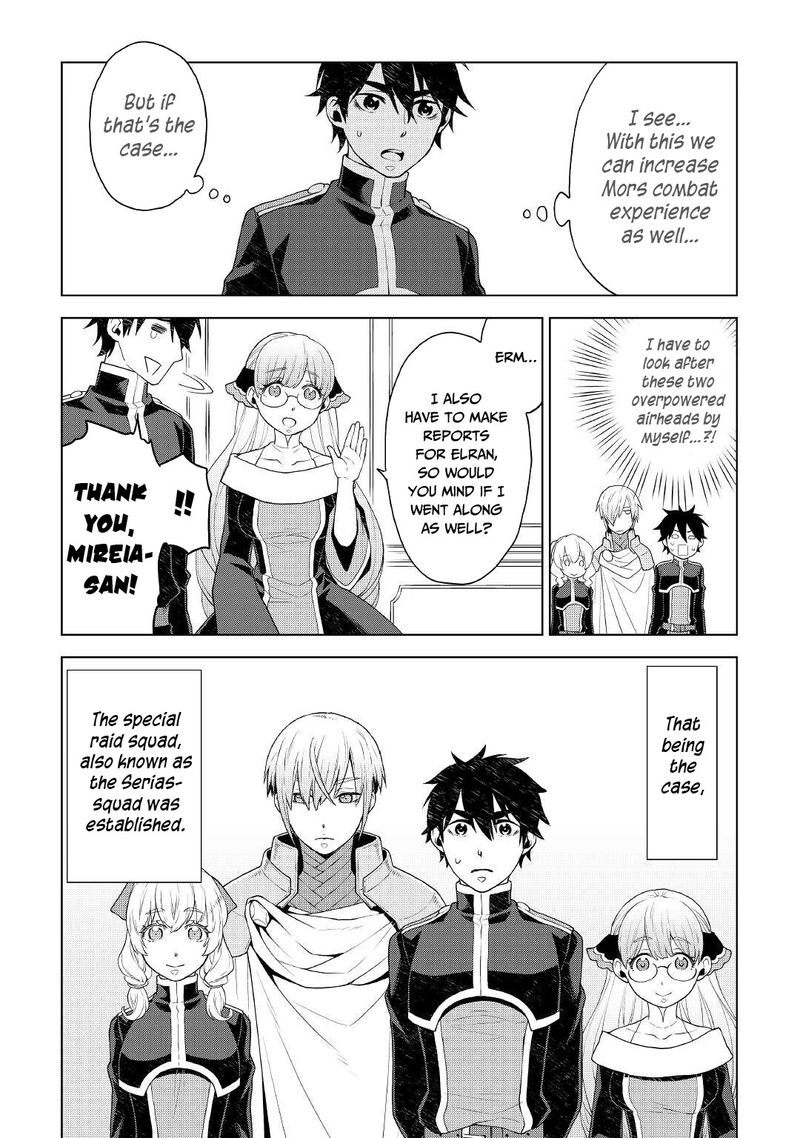 Hiraheishi Wa Kako O Yumemiru Chapter 55 Page 5