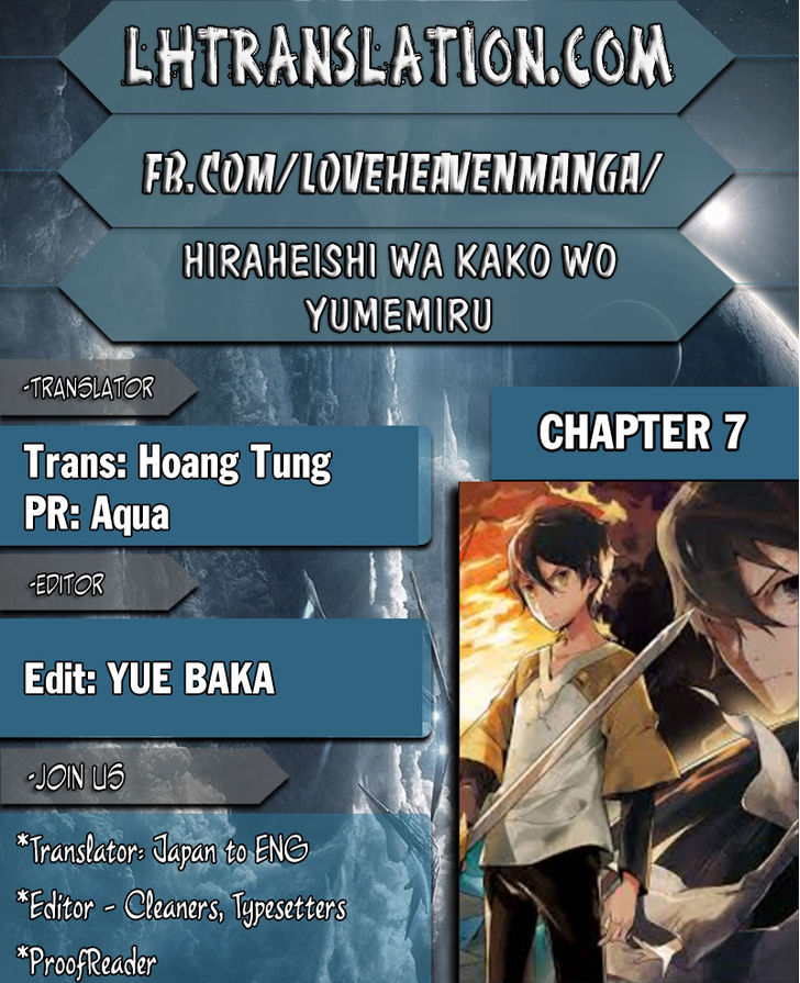 Hiraheishi Wa Kako O Yumemiru Chapter 7 Page 1