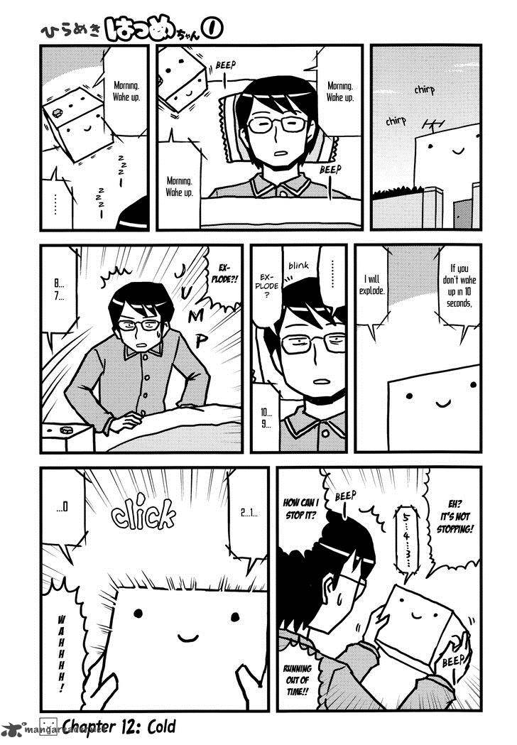 Hirameki Hatsume Chan Chapter 12 Page 2
