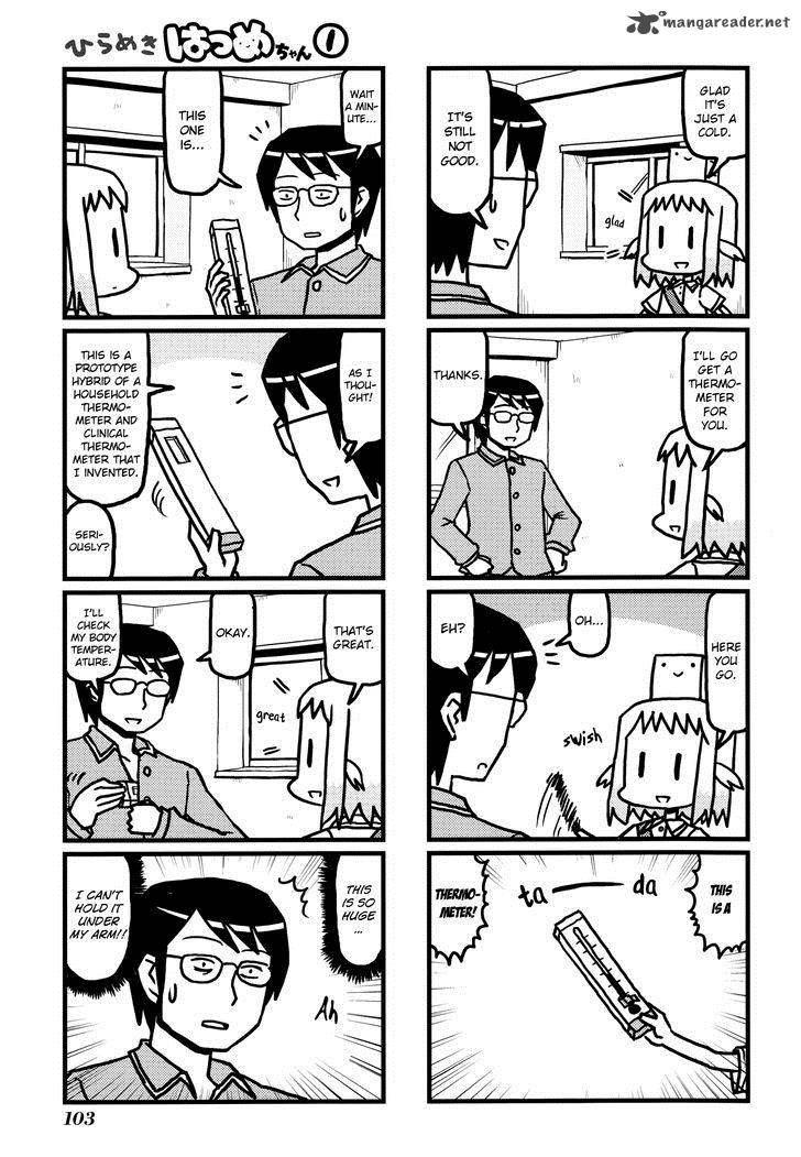 Hirameki Hatsume Chan Chapter 12 Page 4