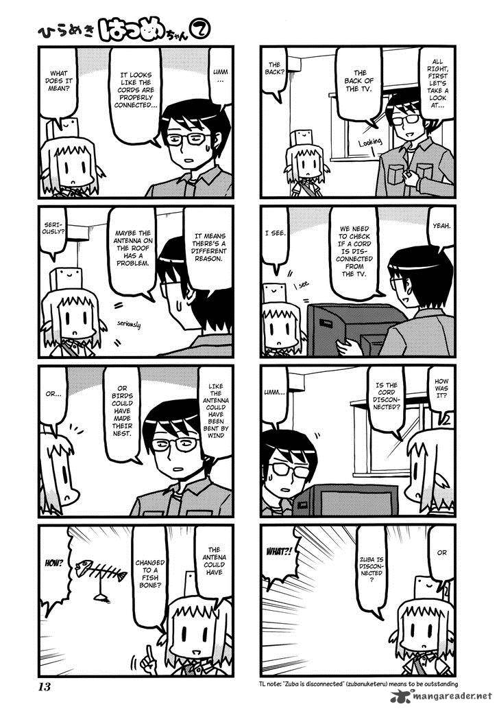 Hirameki Hatsume Chan Chapter 16 Page 4