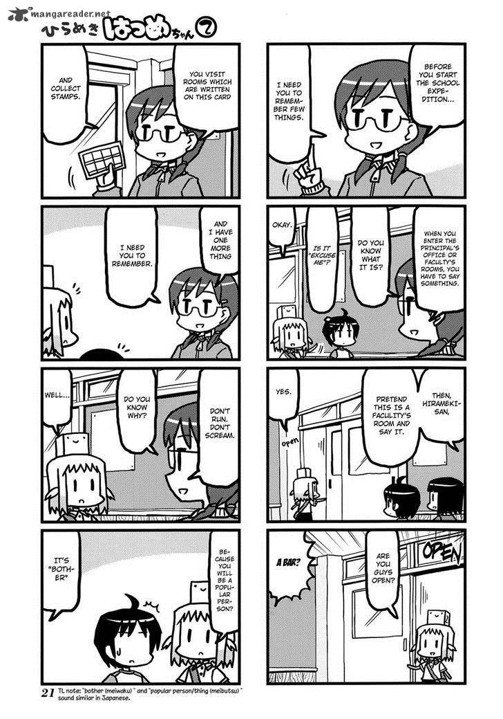 Hirameki Hatsume Chan Chapter 17 Page 3