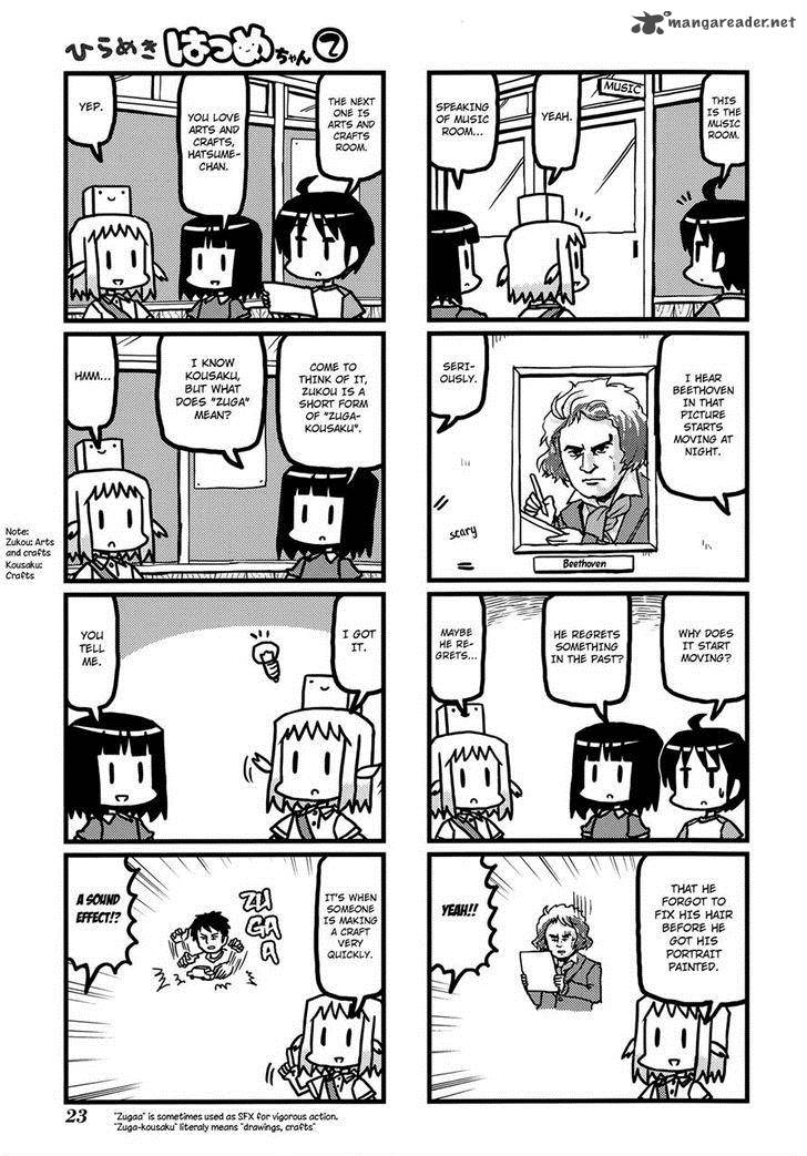 Hirameki Hatsume Chan Chapter 17 Page 5