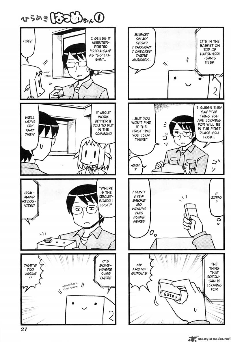 Hirameki Hatsume Chan Chapter 2 Page 7