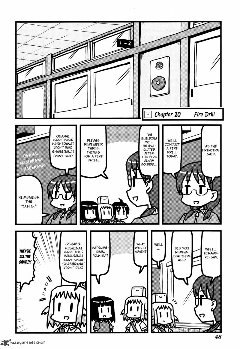 Hirameki Hatsume Chan Chapter 20 Page 3