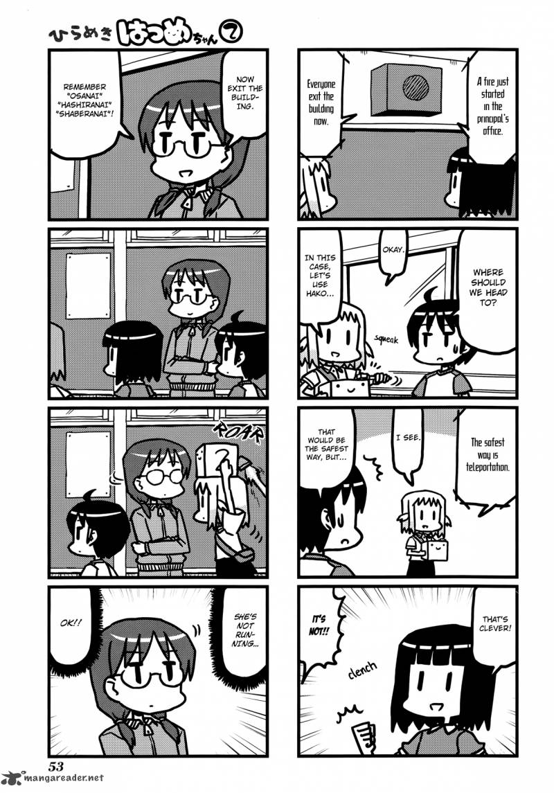Hirameki Hatsume Chan Chapter 20 Page 8