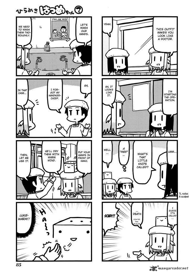 Hirameki Hatsume Chan Chapter 24 Page 6