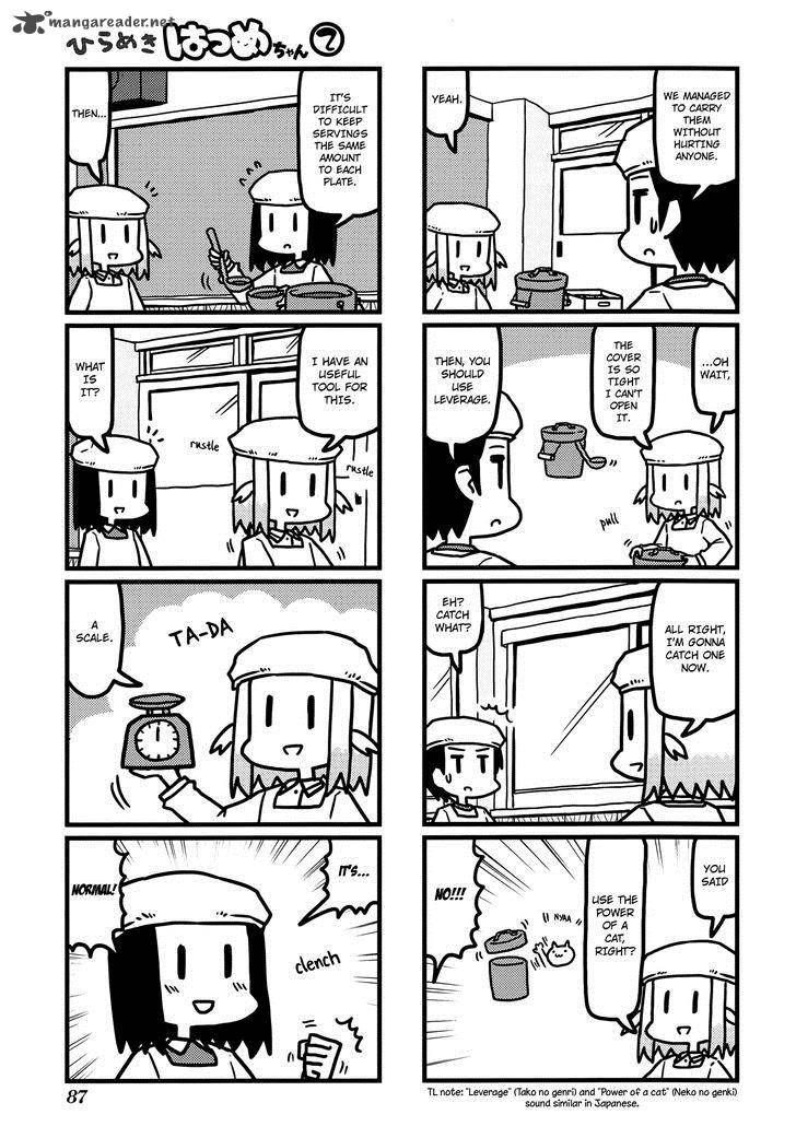 Hirameki Hatsume Chan Chapter 24 Page 8
