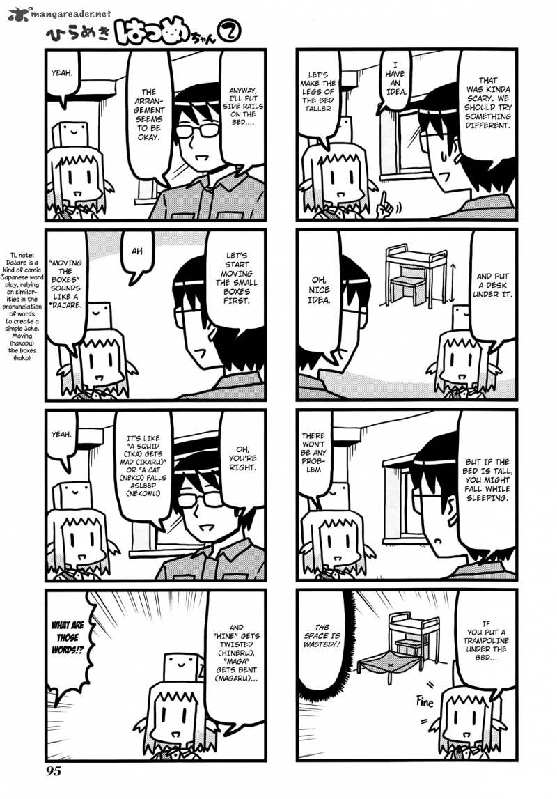 Hirameki Hatsume Chan Chapter 25 Page 6